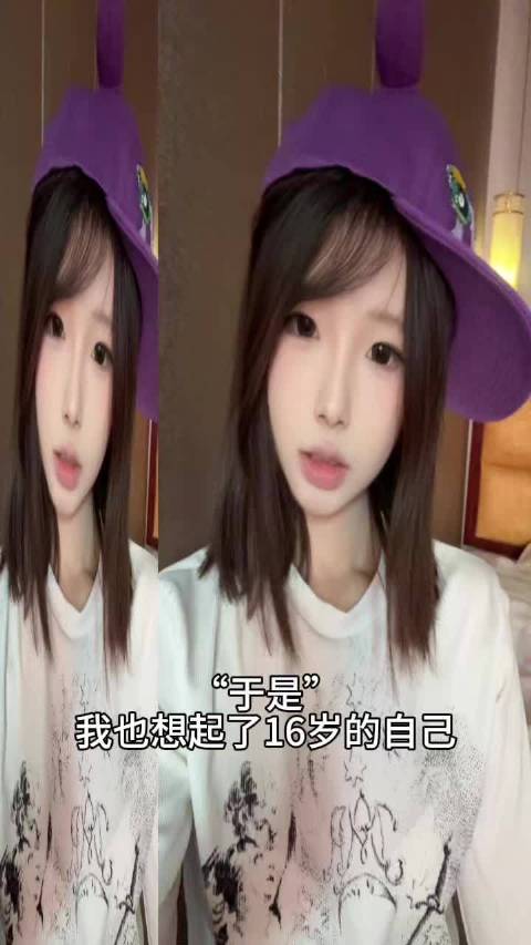 剪了一个糖糖视频