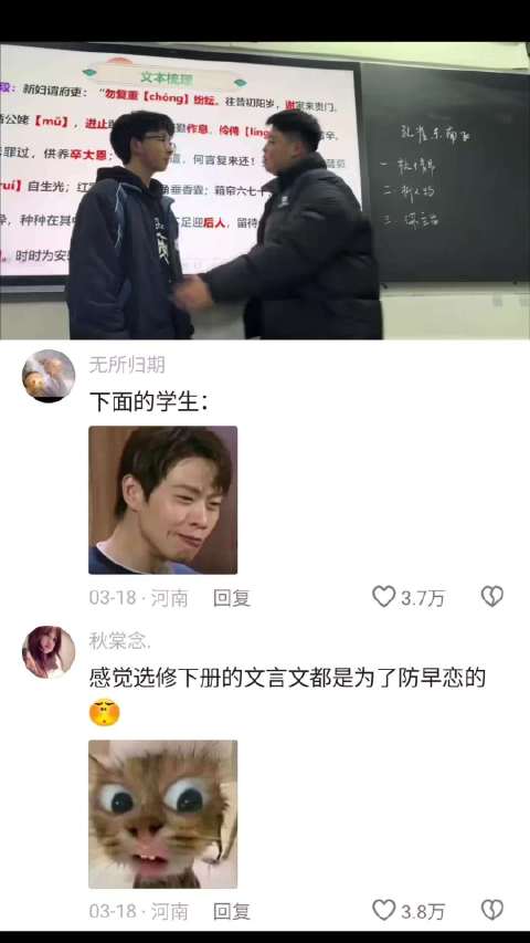 两个男孩子演出了孔雀东南飞的精髓