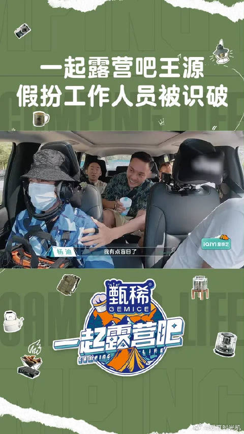 却没想到被大家一秒识破，答应我，下次咱再装得像一点