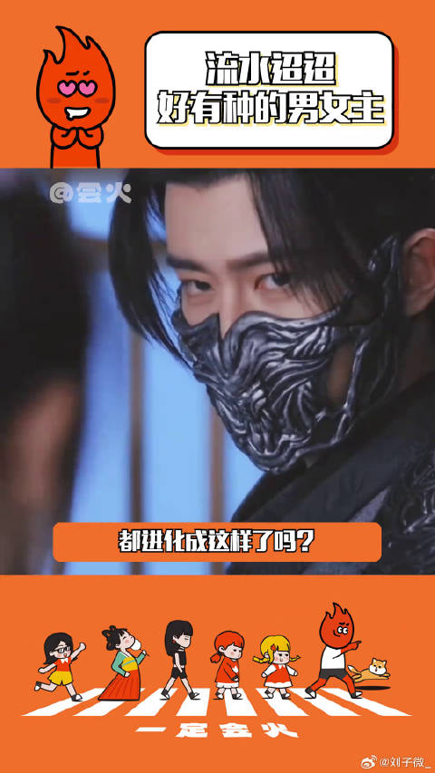 好有种的男女主！对抗路夫妇驾到，统统闪开！任嘉伦 震惊