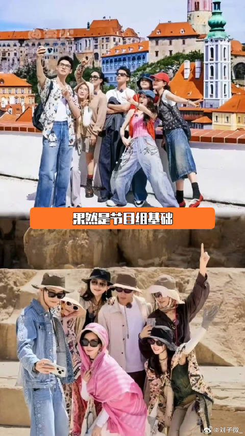 花少7，你从哪里找来这么好笑一群人搞笑 那英 微博VC计划