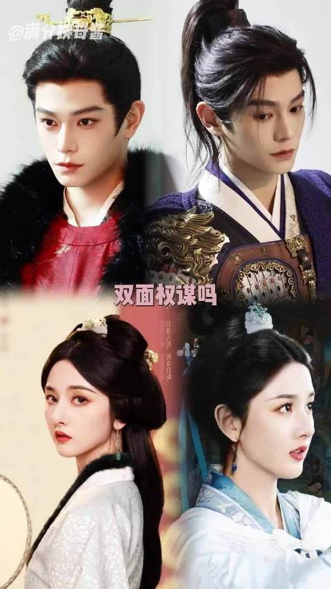 古装和演技全都免检的cp，真的狠狠被勾引到了宋祖儿