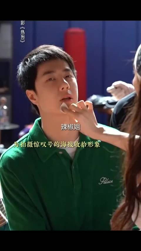 切烁烁号时，面相都变老实了