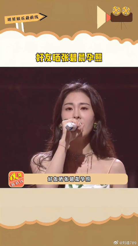 好友晒微博VC计划