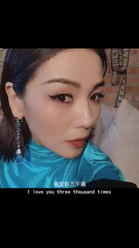 这么漂亮的刘涛爱你 不止三千遍～ 刘涛