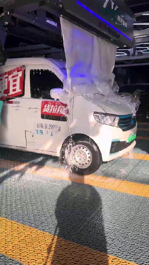 洗车利器 犀利哟