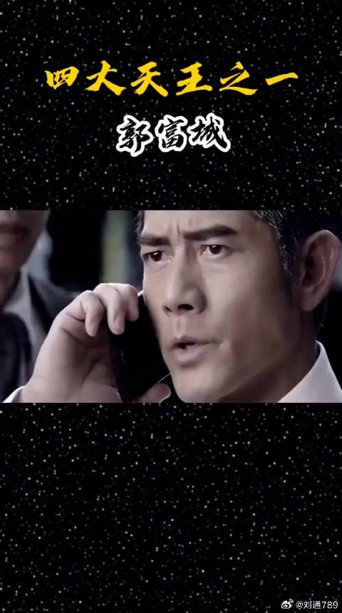 儿时的偶像，还有多少人认识他微博VC计划