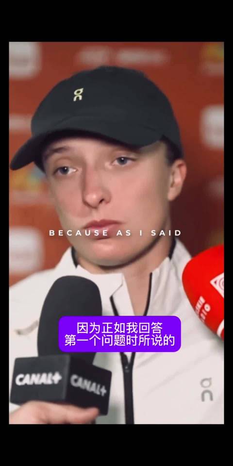 斯瓦泰克宣布与教练费塞特结束合作，称迈阿密站表现艰难