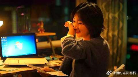 周冬雨井柏然主演刘若英导演处女作《后来的我们》上映