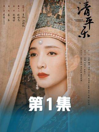 因为一个片段，我追完了整部剧