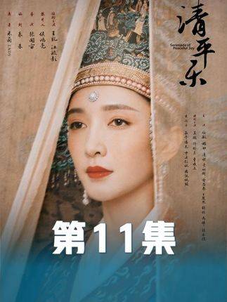 因为一个片段看了整部剧