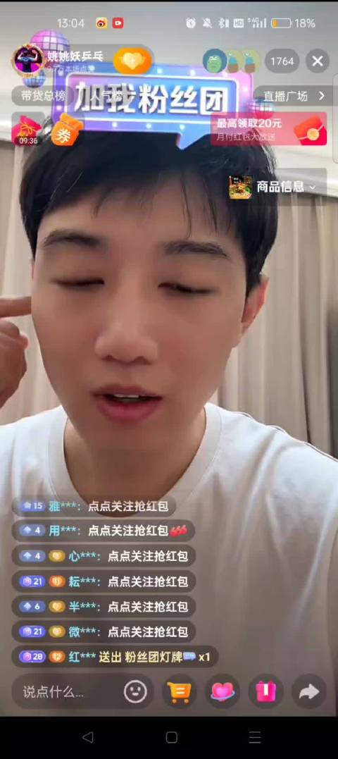 林高远被曝已退队，姚主任称其展现全部实力