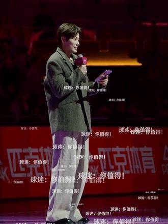 杨力维•3分钟开幕式主持•带字幕版