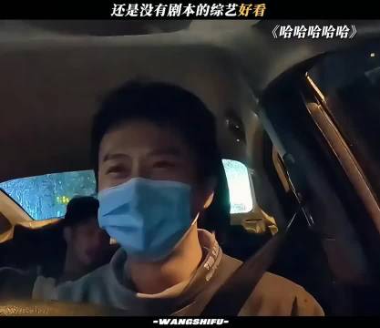 五哈团群像名场面回顾，邓超鹿晗范志毅燃情瞬间