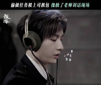 电视剧迷局破之深潜角色群像曝光