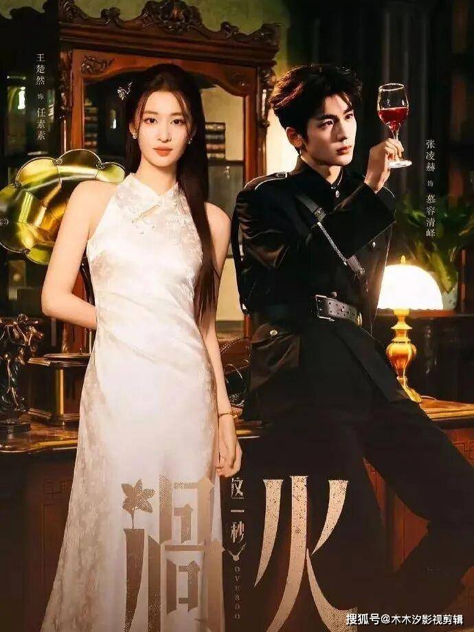 大盘点！张凌赫主演的10部爱情剧，《归鸾》等2部待播，《逐玉》正在霸屏！