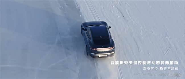 尚界Z7实车首次亮相，途灵底盘加持尽显“最美轿跑”实力