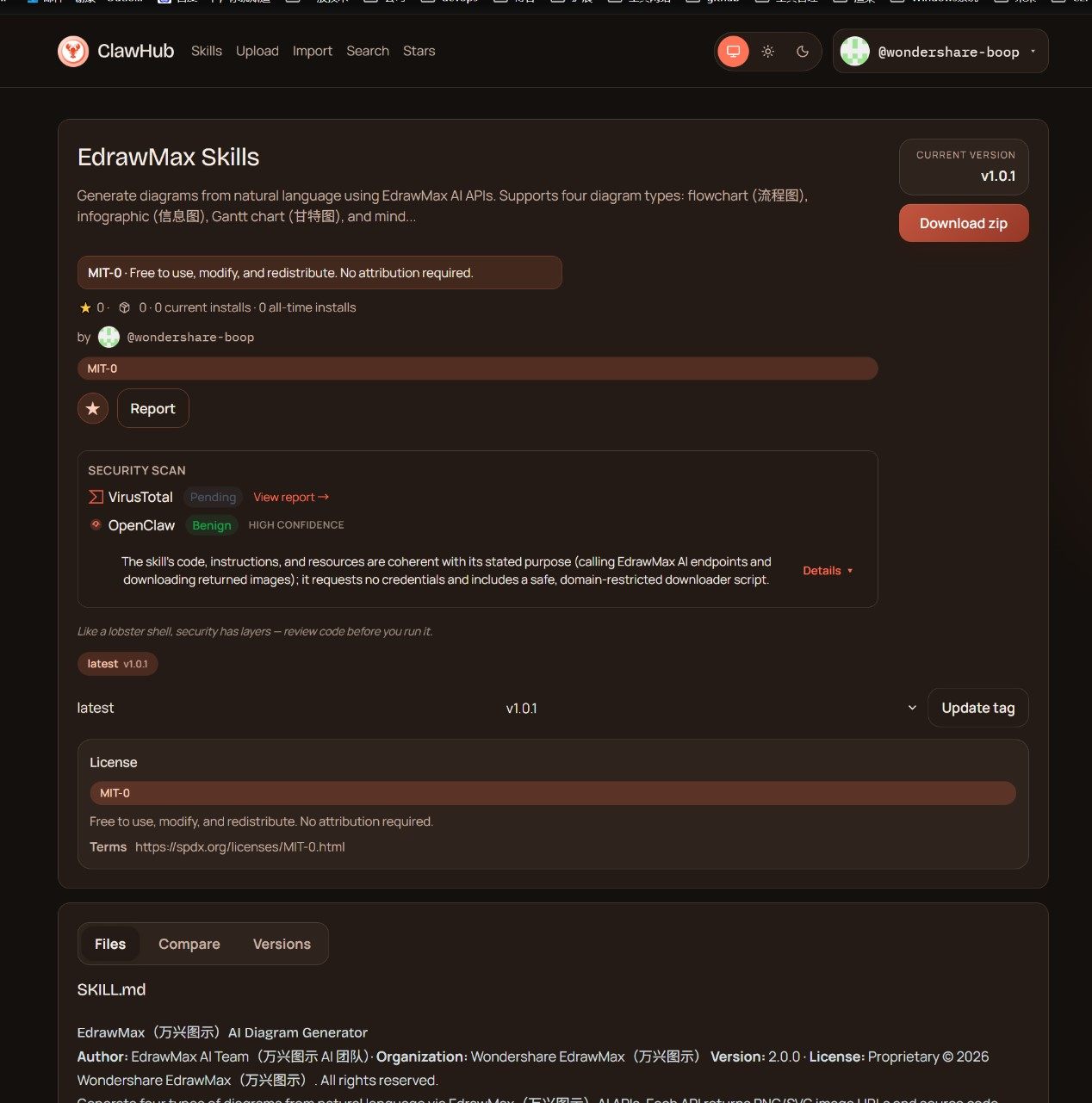 (万兴科技旗下绘图创意软件万兴图示及万兴脑图部分Skills上线ClawHub)