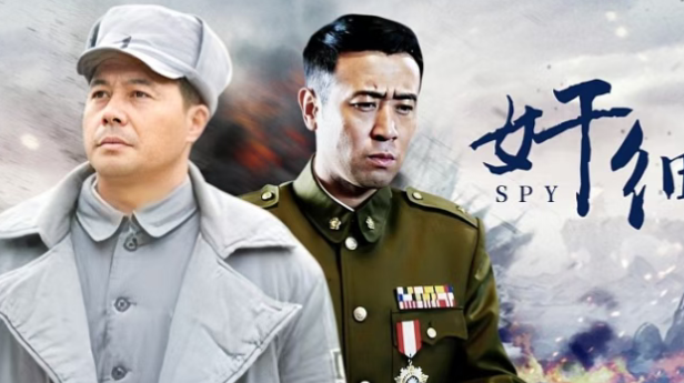 40集谍战大剧于和伟、海顿再掀谍战风云，国家一级演员坐镇