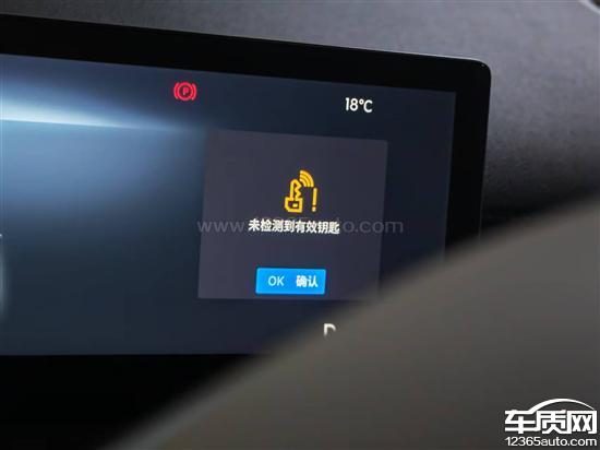 吉利银河星舰7蓝牙钥匙经常无故失效