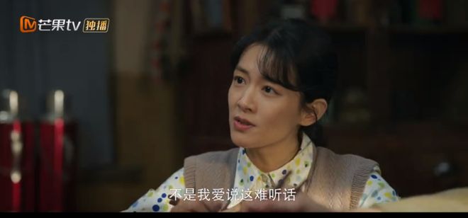 《好好的时光》：庄好好终于叫了妈，梅婷这一次真不值啊