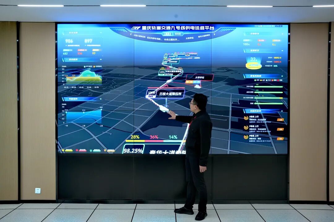 重庆时代电气公司的工作人员正在介绍9号线供电运维平台的运行情况。陈洋 摄