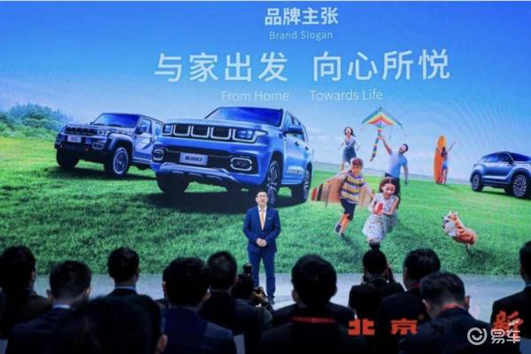 享界S9北汽集团的品牌资产大致被分在两个上市公司