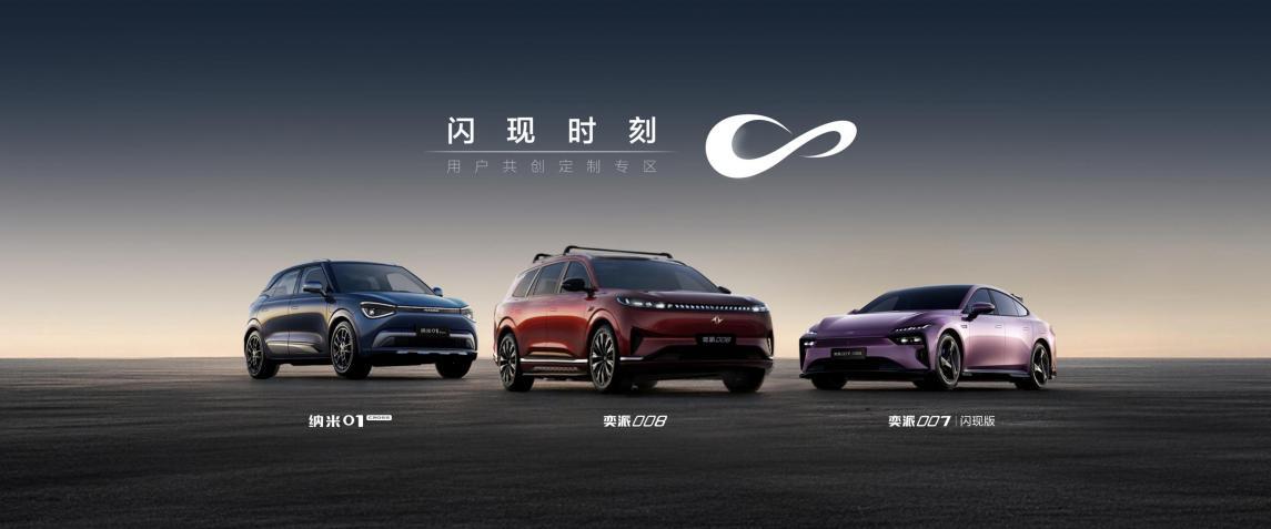 家用/潮跑/通勤一手抓,东风奕派三车齐发
