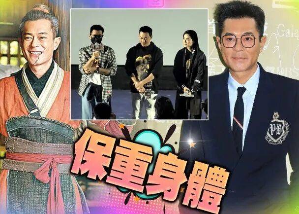 古天乐传身体不适入院缺席《寻秦记》宣传