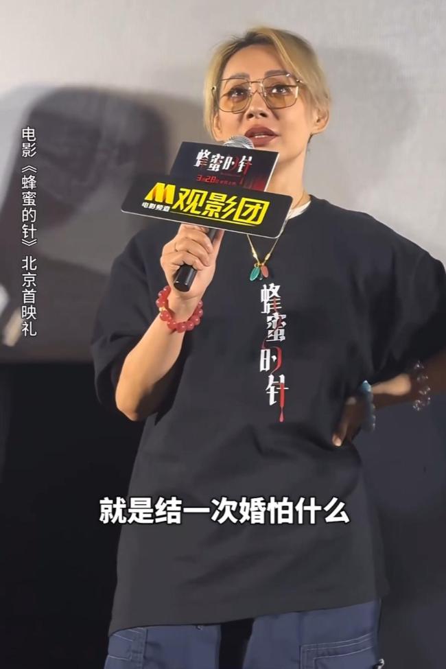 宁静建议年轻人勇敢恋爱慎重生娃 不要封闭自己