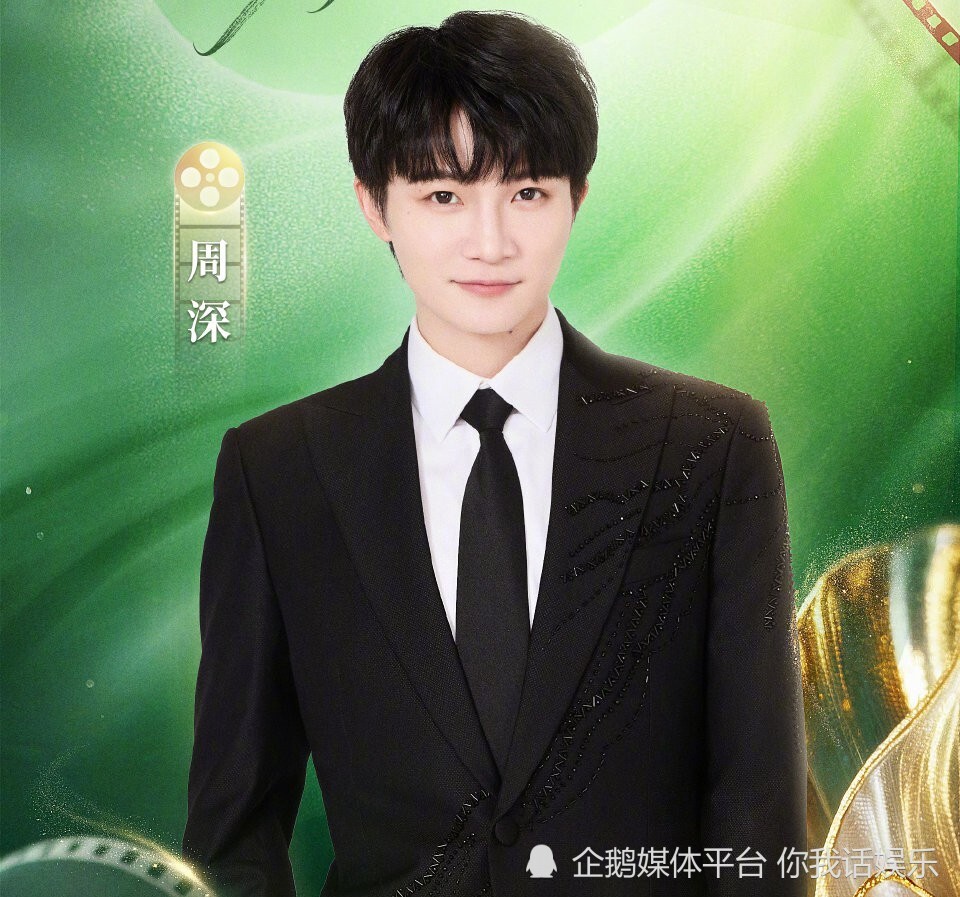 CMG中国电影盛典,周深沈腾马丽黄晓明榜上有名!陈楚生新歌公布