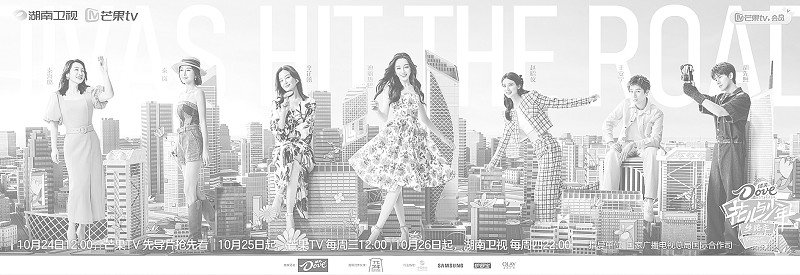 秦海璐秦岚辛芷蕾组成“东北姐妹团”-A14版-半岛晨报数字版