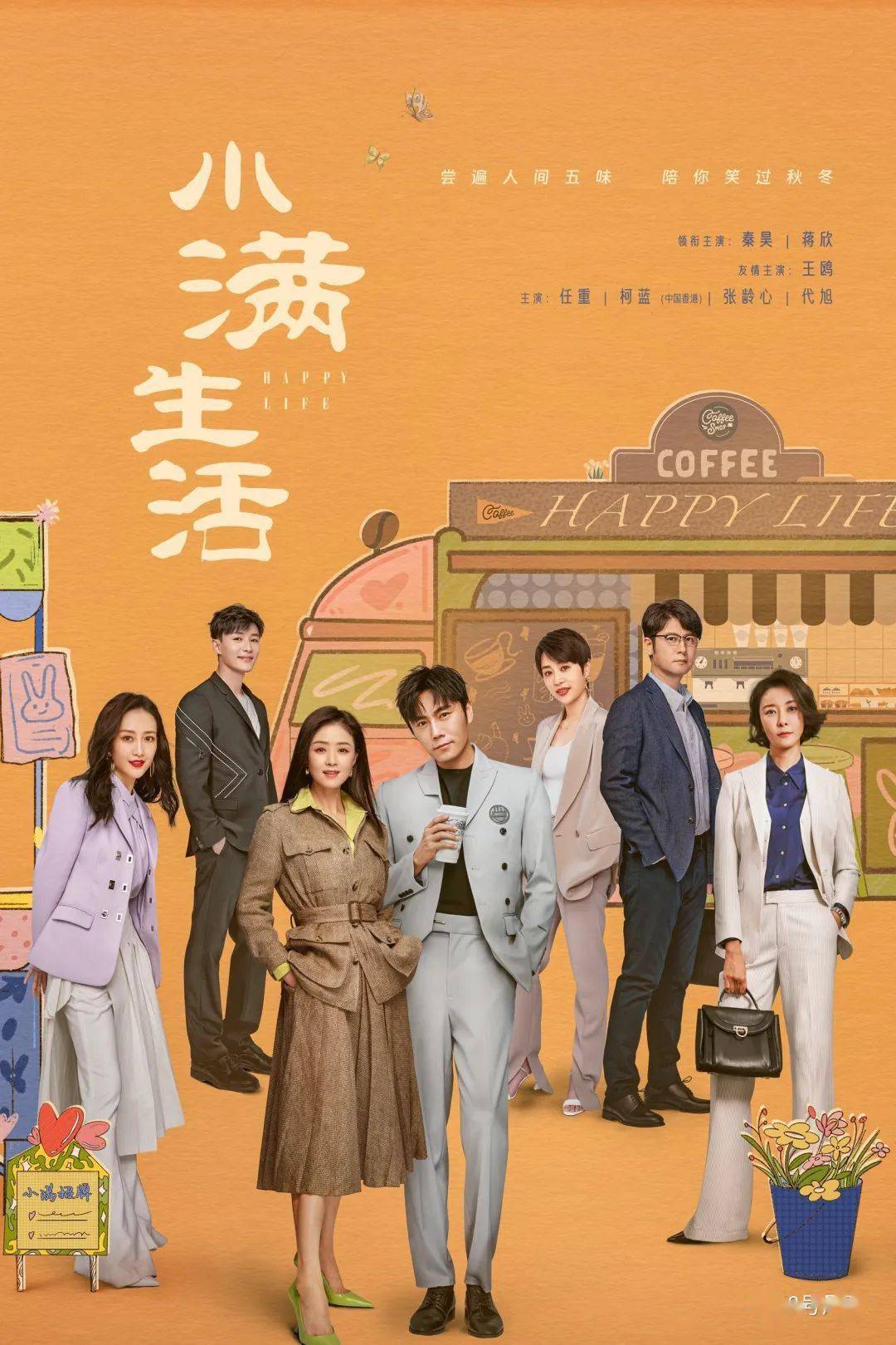 换名补拍一波三折,最终依旧在贩卖焦虑?