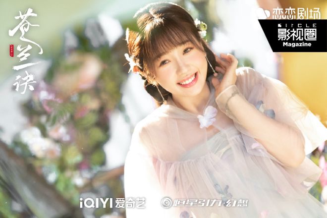 《苍兰诀》：这部剧的花式营销比剧情都精彩