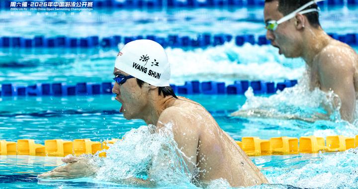 张展硕“四金”、于子迪“三金”……中国游泳公开赛收官日惊喜不断！