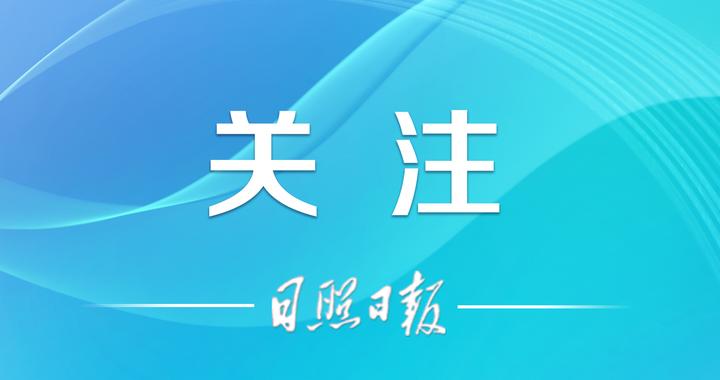 挂牌督办！三部委组成工作组，赶赴贵州赫章