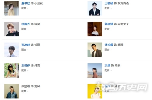 《苍兰诀》人物关系是怎么样的？苍兰诀各个人物角色阵容简介