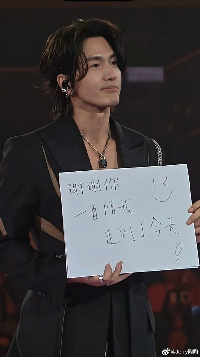 言承旭真诚回应“提词器争议”，演唱会现场手持简体字版手写信