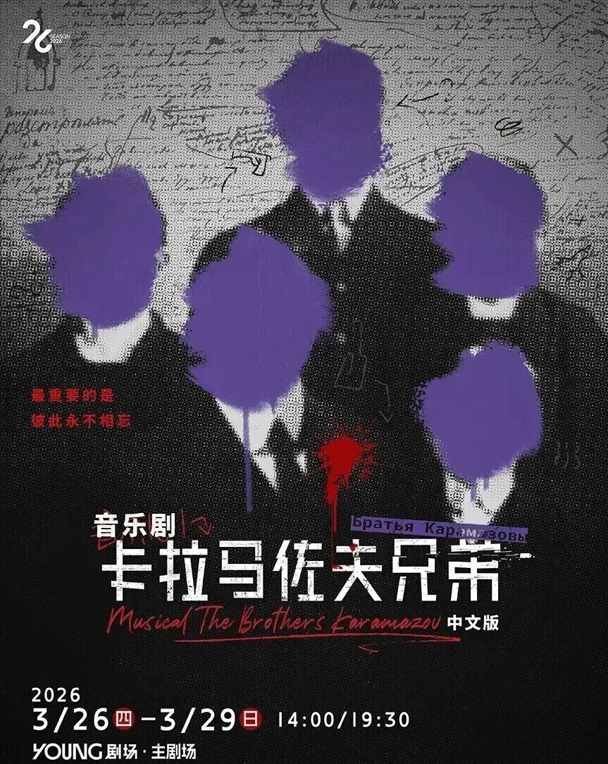 部分图片源自网络题图由AI生成编辑：王一帆