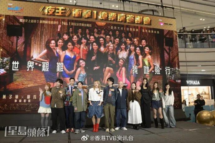 夜王丨黄子华预告破亿即开夜场鱼蛋档 拍续集让给刘青云：我歇几个月！郑秀文成“准亿后”感谢各行各业支持