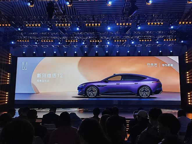 新阿维塔12开启预售 全系标配太行智控2.0及华为乾崑智驾
