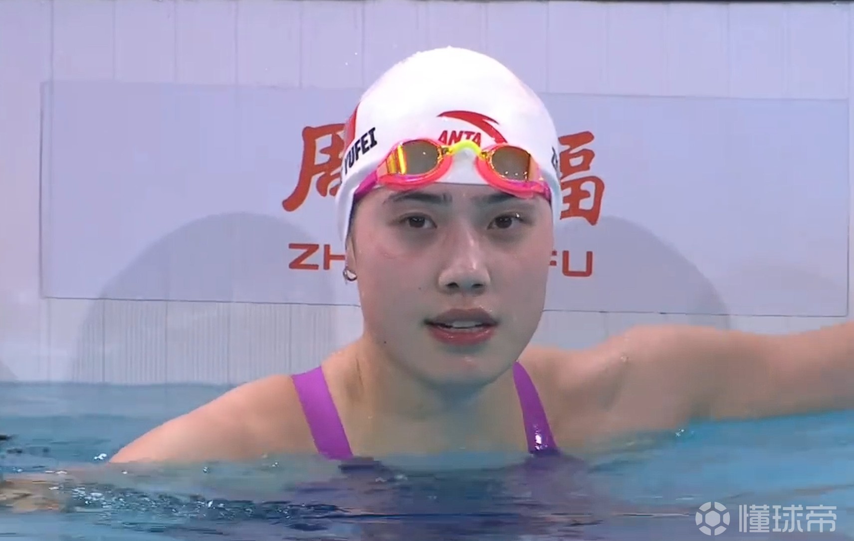 张雨霏摘得中国游泳公开赛女子100米蝶泳铜牌，沃尔什夺金_PP视频体育频道