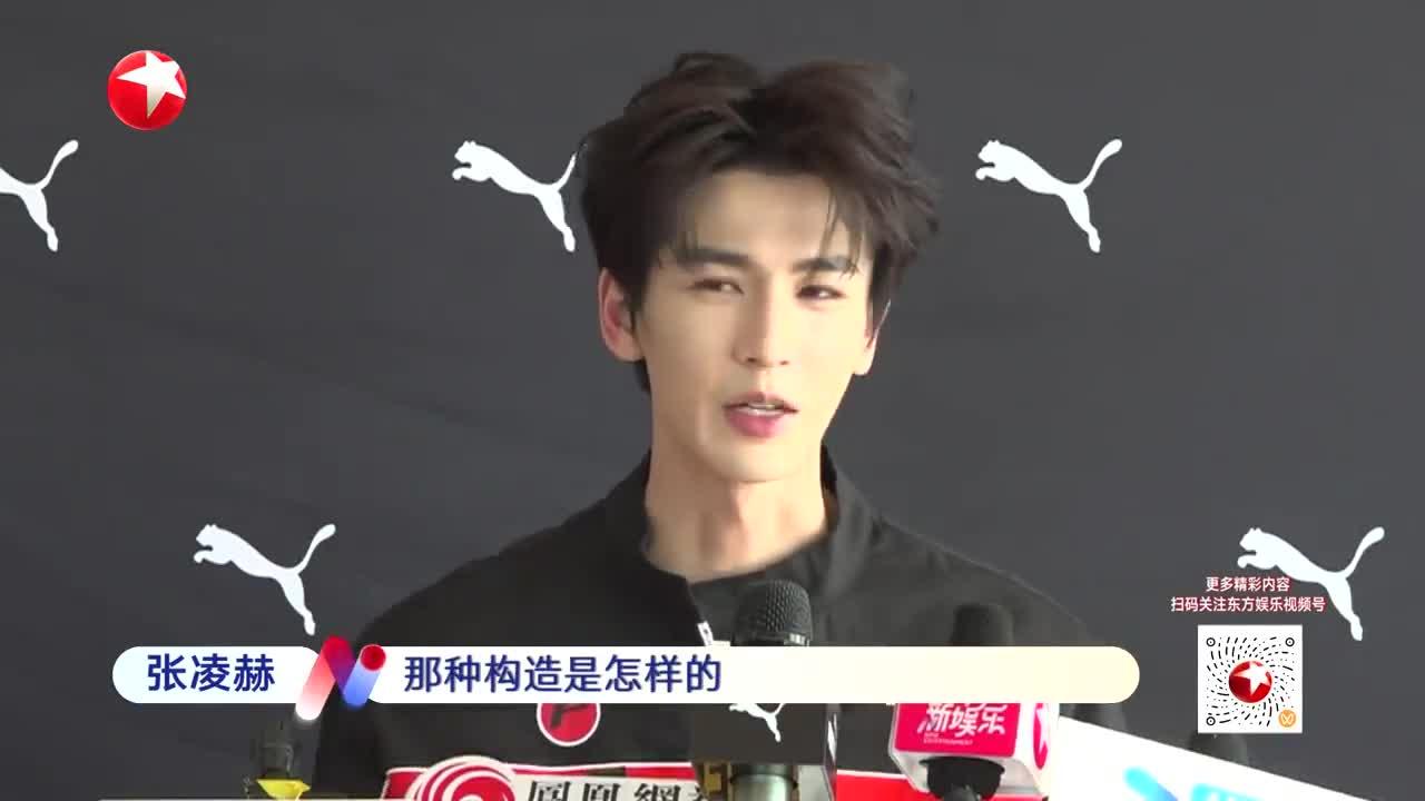 F1上海热浪来袭 张凌赫也来打卡