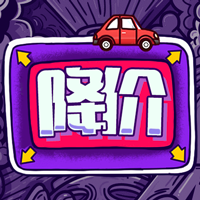 将高阶智驾打到7万级　比亚迪海洋全系智驾版上市新车suv轿车_汽车