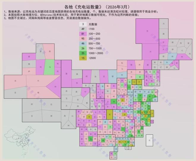 这15座城市，充电站超2千个