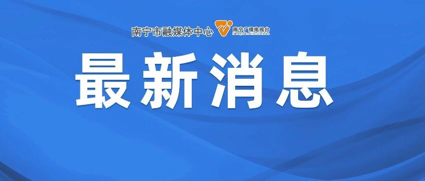 车上学生2死14伤！违法超员小客车司机，已被控制