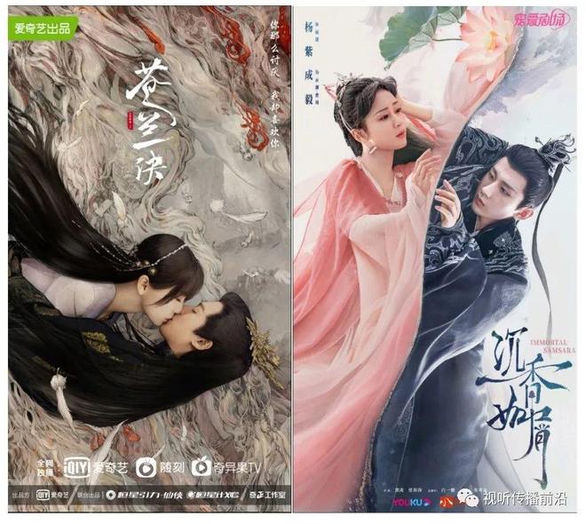 同质化严重的仙侠剧，为何能一次次让观众买单？