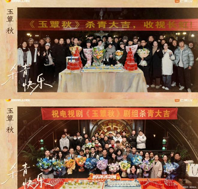140天拍摄收官！《玉簟秋》杀青定档暑期，丞磊首当一番男主
