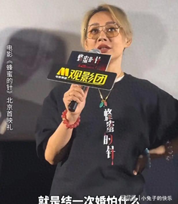 宁静谈婚恋观:结婚不可怕，可遗憾不后悔