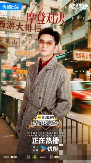 这是我的西游记哪一期李晨邀请时代少年团去跑男